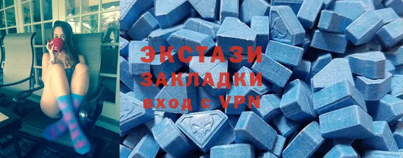 Экстази 300 mg  Зверево 