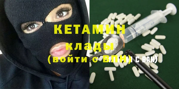 соль курить ск Верея